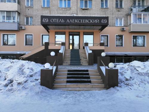 Фотография гостиницы Алексеевский отель