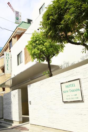 Фотография гостиницы Hotel New Takada