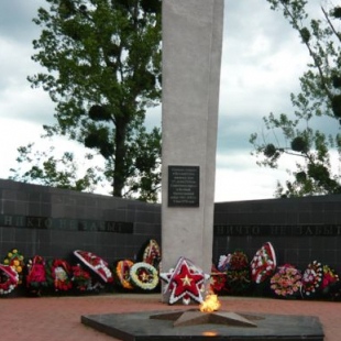Фотография достопримечательности Мемориал Вечный огонь