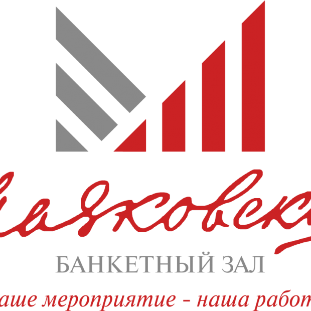 Фотография концертного зала