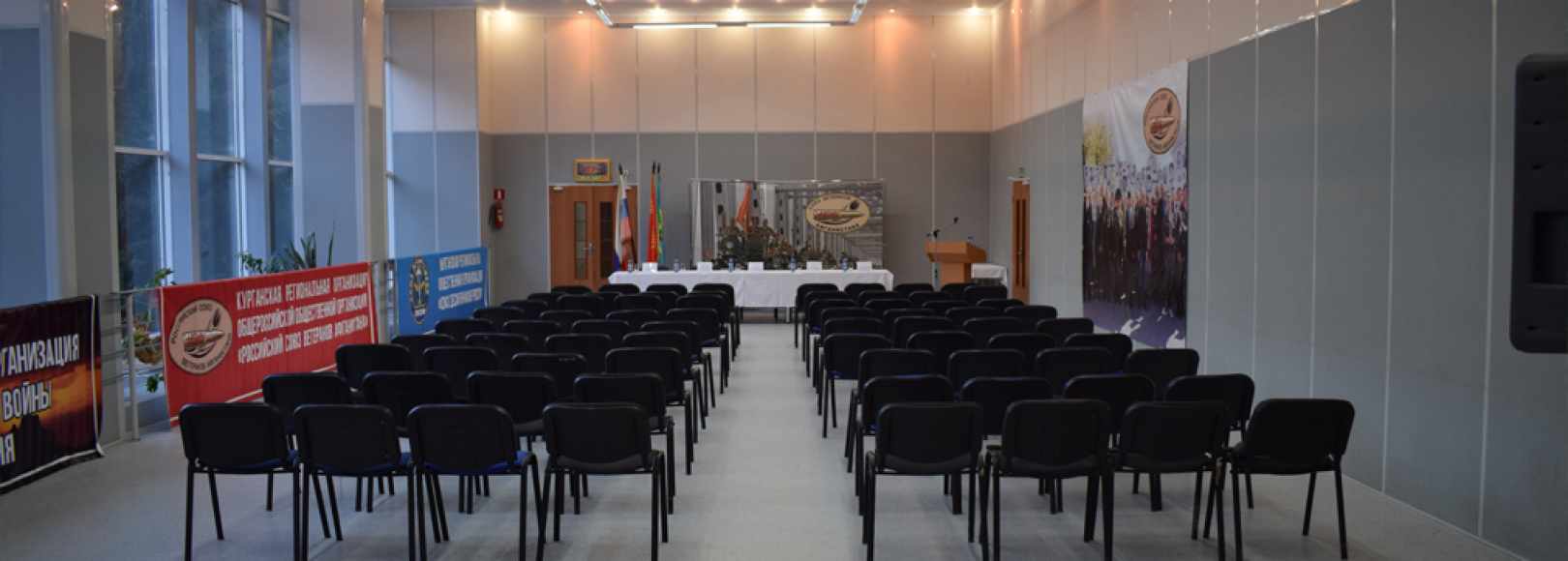 Фотография конференц-зала Большой