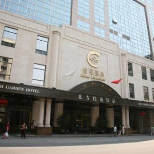 Фотографии гостиницы
The North Garden Hotel Beijing