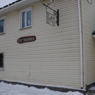 Фотография гостиницы Медведь