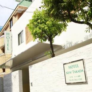Фотографии гостиницы
Hotel New Takada