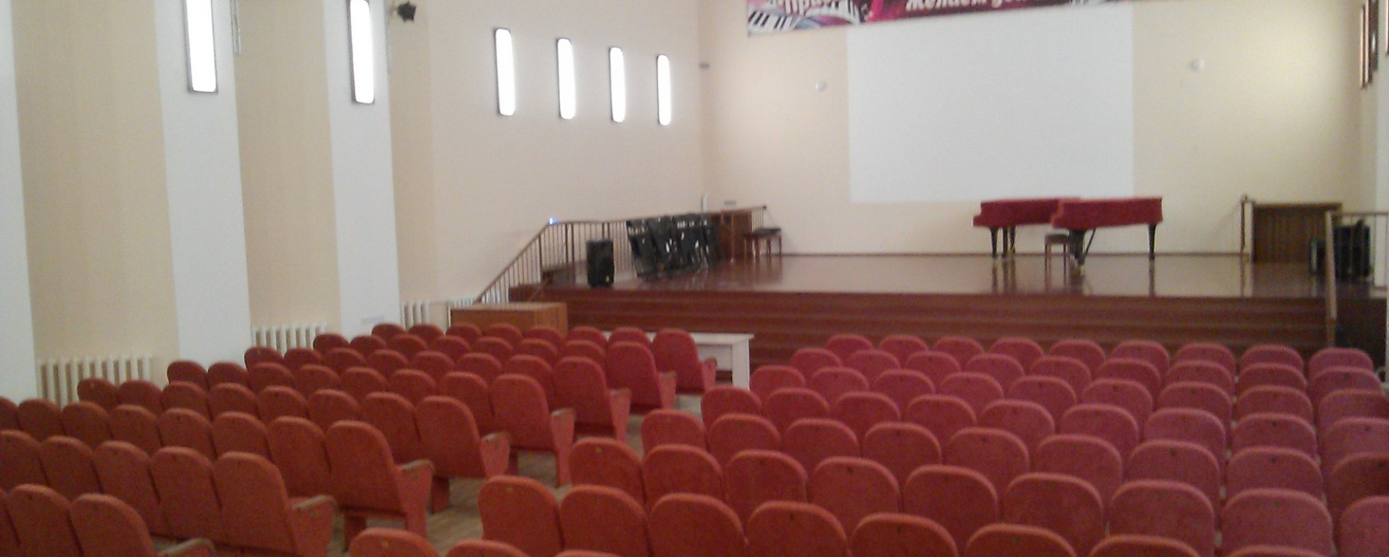 Фотографии концертного зала БДМШ5