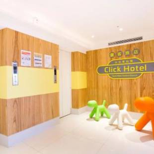 Фотографии гостиницы
Click Hotel - Taipei Main Station Branch