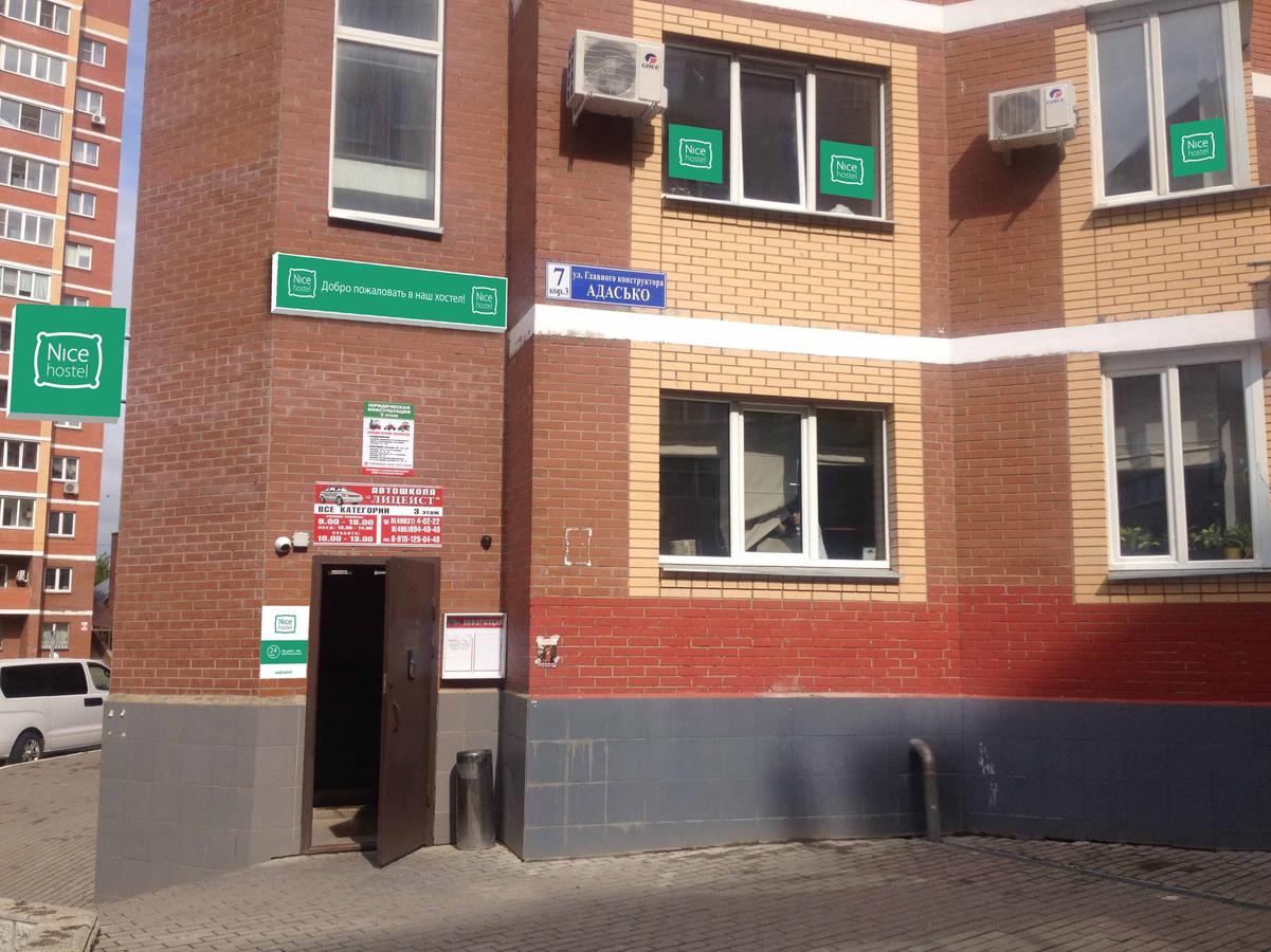 Фотография хостела Воскресенский Хостел