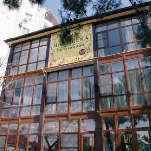 Фотография гостевого дома Макарена