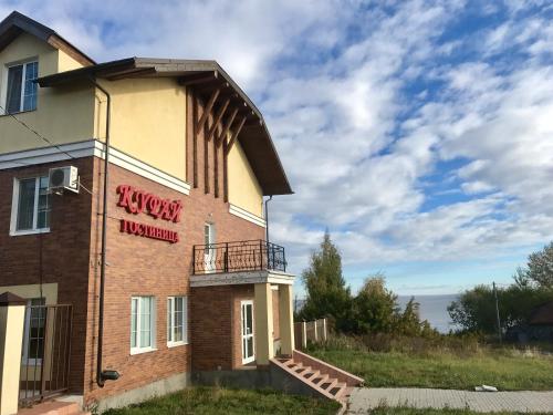 Фотография гостиницы Курай