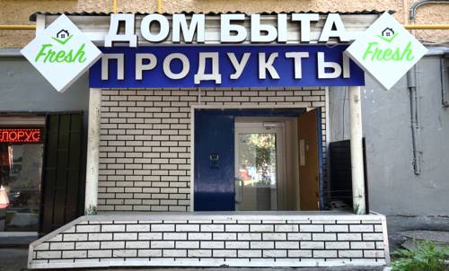 Фотография хостела Fresh