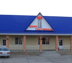 Фотография мотеля М-8