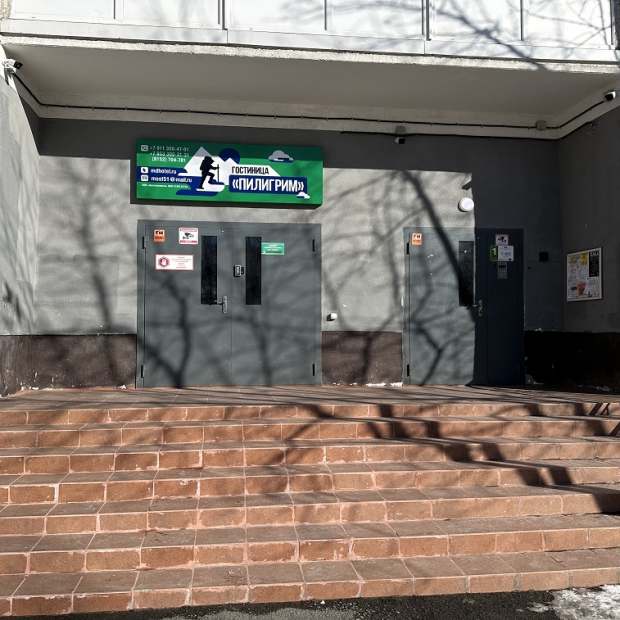 Фотографии гостиницы 
            Пилигрим