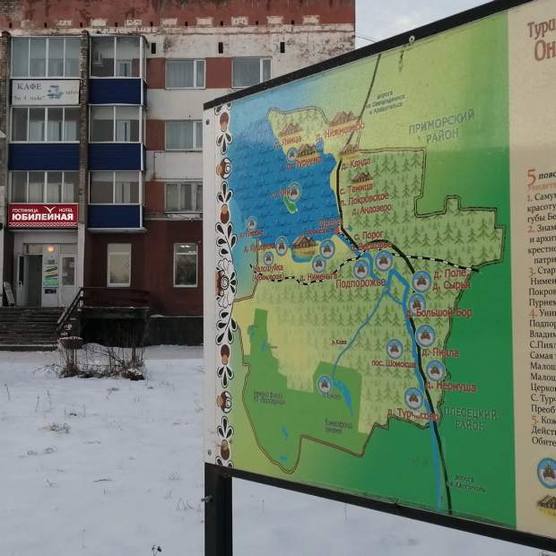 Фотографии гостиницы
Юбилейная