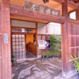 Фотография мини отеля Bingoya