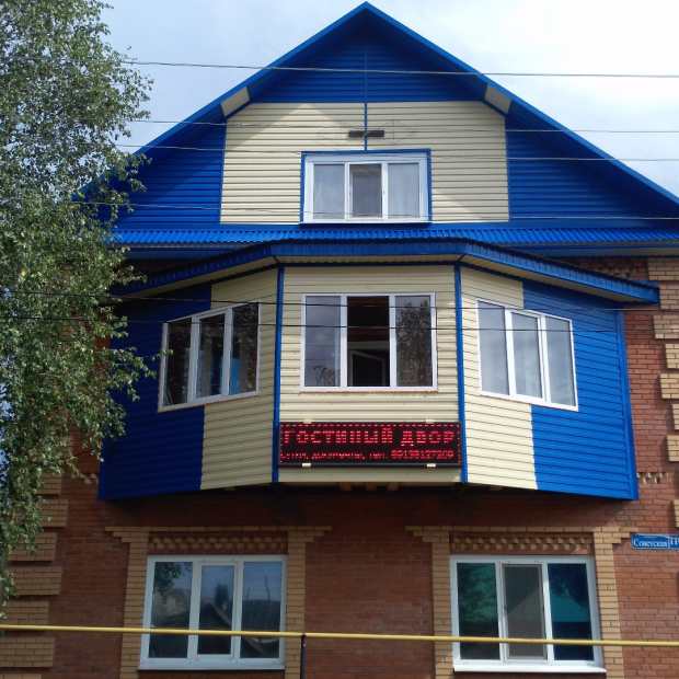 Фотография гостиницы Гостиный двор