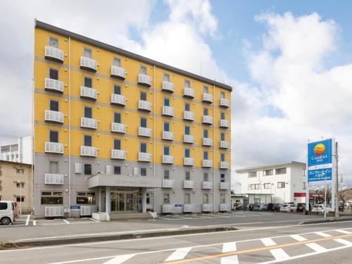Фотография гостиницы Comfort Inn Yokaichi