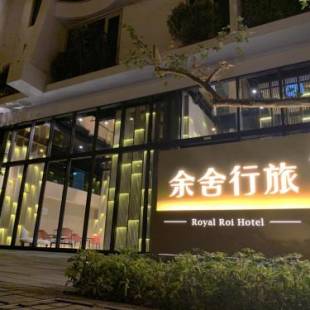 Фотографии гостиницы 
            Royal Roi Hotel