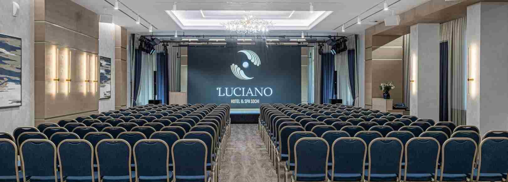 Фотография конференц-зала Event Hall