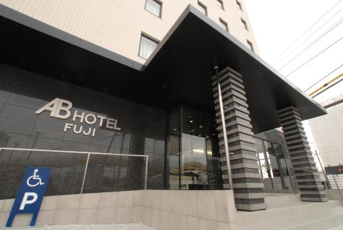 Фотография гостиницы AB Hotel Fuji
