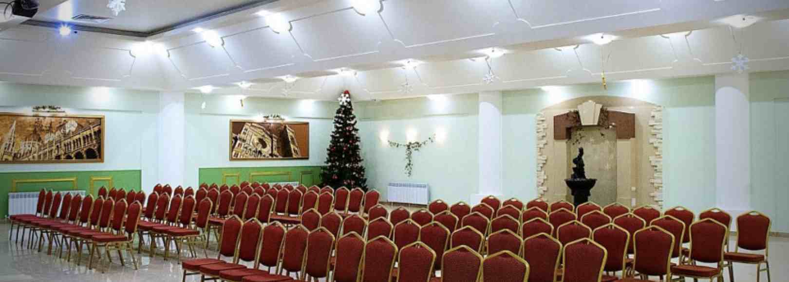 Фотография конференц-зала Большой конференц-зал АМАКС 