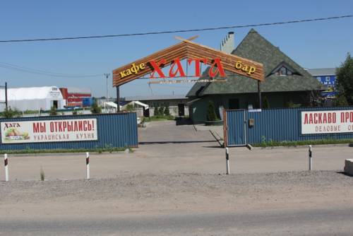 Фотография гостиницы Хата