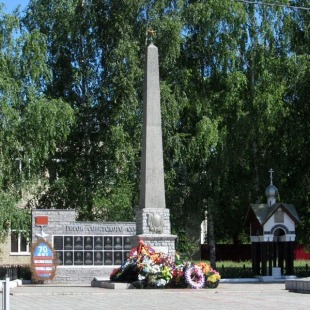 Фотография достопримечательности Мемориал Великой Отечественной войны