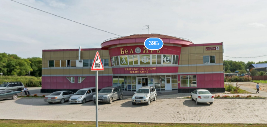 Фотография хостела Белояръ