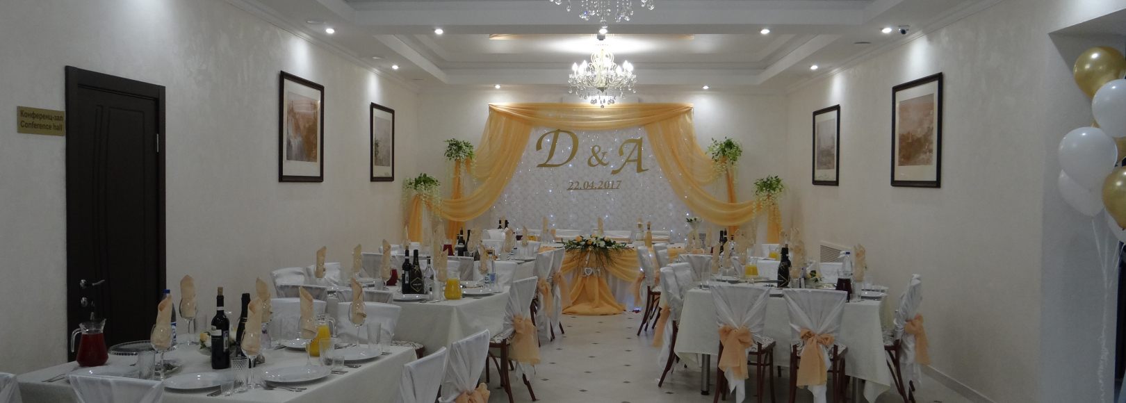 Фотография банкетного зала Лесная поляна