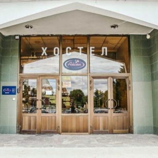 Фотография хостела Айсон