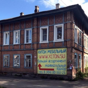 Фотография памятника архитектуры Дом купца Лебедева