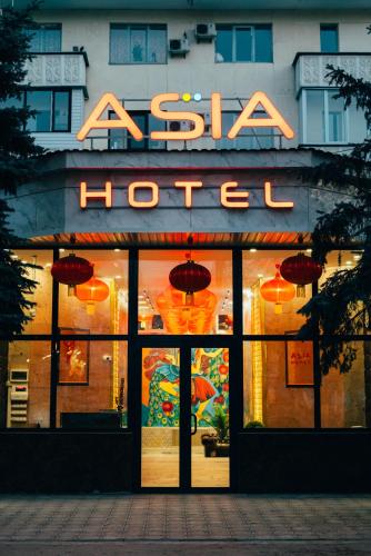 Фотографии мини отеля 
            Азия