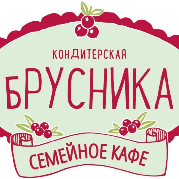 Фотография кафе Брусника