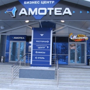 Фотография банкетного зала Техас