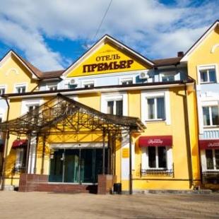 Фотография конференц-зала Конференц-зал Премьер