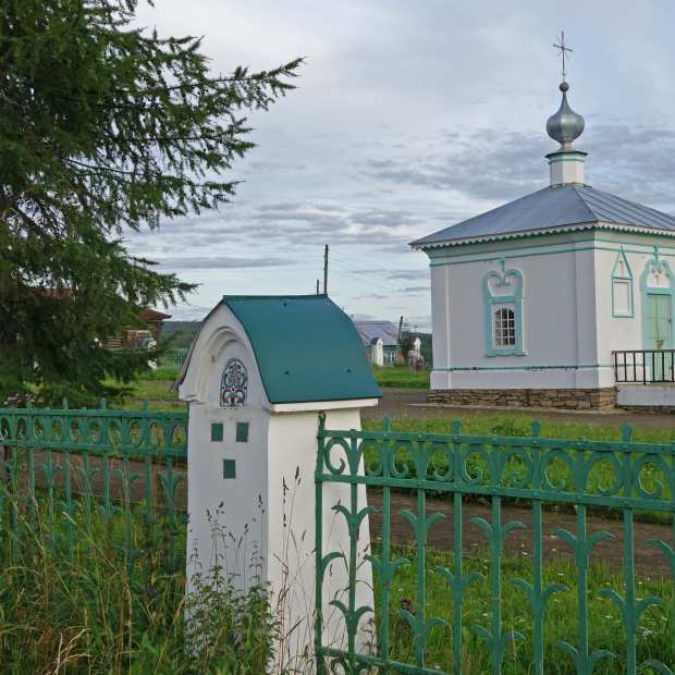 Фотография достопримечательности Земляная тюрьма Михаила Никитича Романова