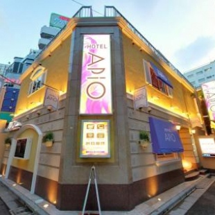 Фотография мини отеля Hotel Apio