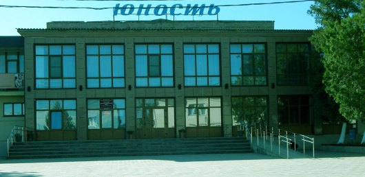 Фотографии домов культуры 
            Дворец культуры Юность