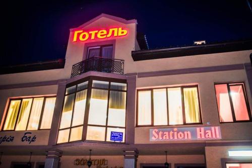 Фотография мини отеля Велес