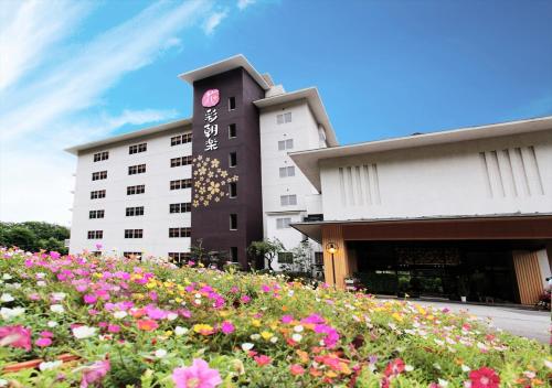 Фотографии мини отеля
Yukai Resort Hana-Saichoraku (Female Only)