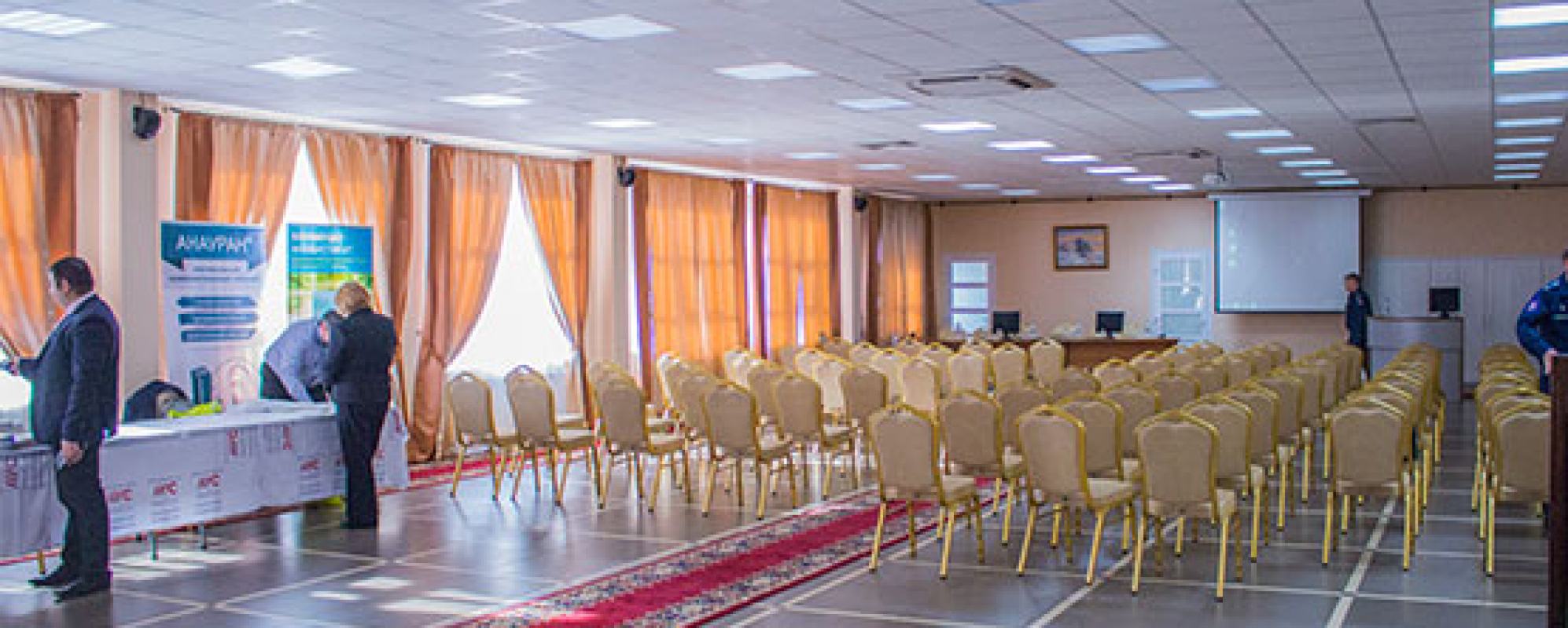 Фотографии конференц-зала Подмосковье