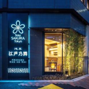 Фотографии апарт отеля
Stay SAKURA Tokyo Asakusa Edo no Mai