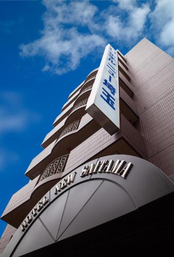 Фотография гостиницы Hotel New Saitama