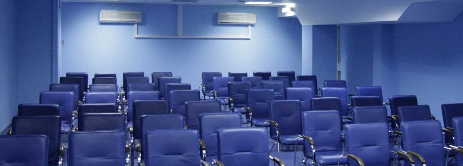 Фотография конференц-зала Аудитория