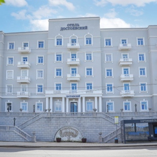 Фотография конференц-зала Отель Достоевский