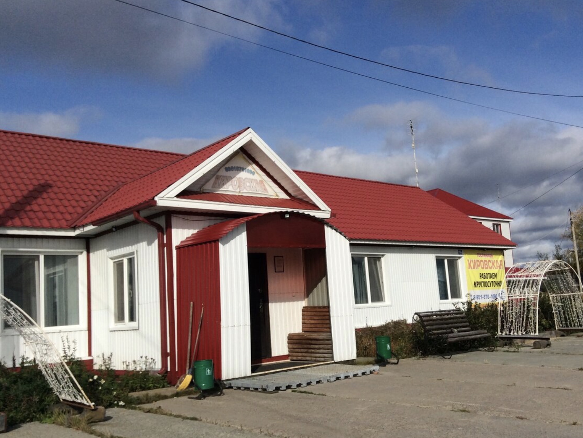 Фотография гостиницы Кировская