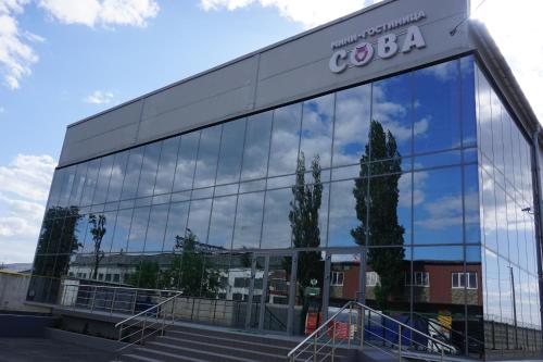 Фотография мини отеля Сова