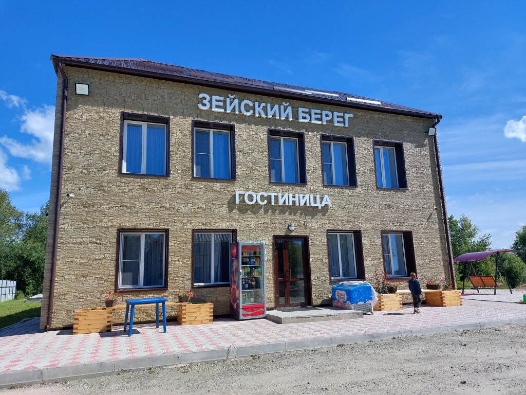 Фотография гостиницы Зейский берег