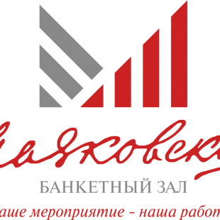 Фотография концертного зала Концертный комплекс имени Владимира Маяковского Большой зал