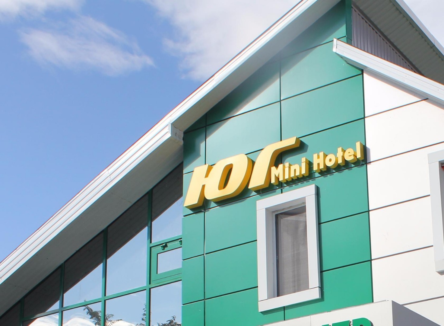 Фотография гостиницы Юг