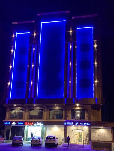 Фотография гостиницы Swiss Blue Al Samer